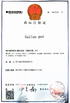 Chiny Xiamen Xiexinlong Technology  Co.,Ltd Certyfikaty